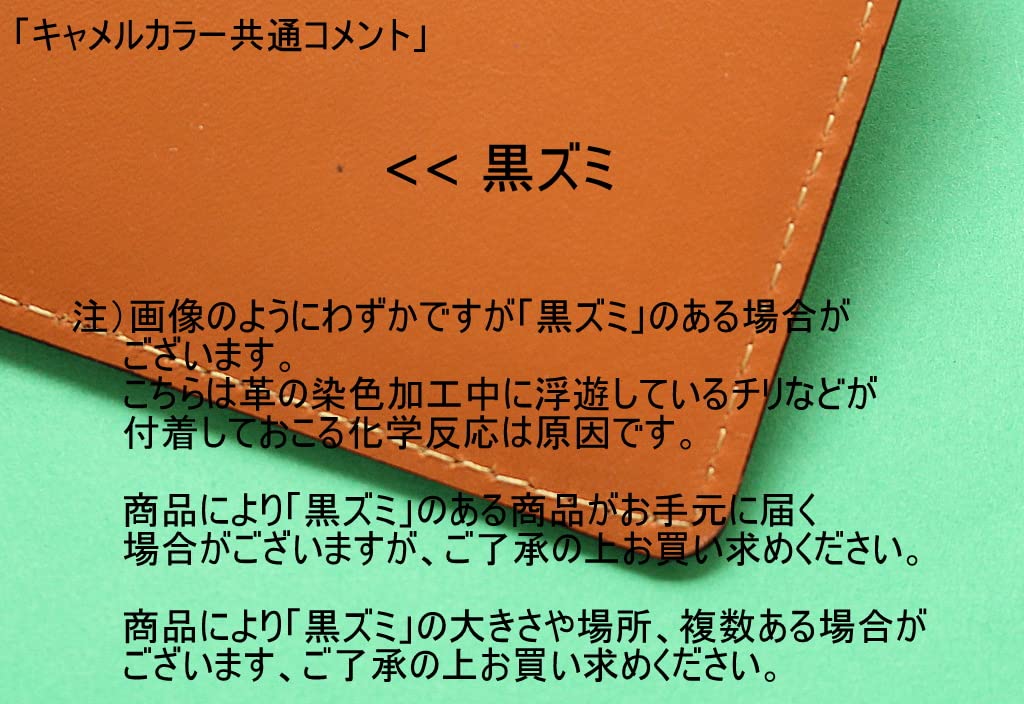 Pendler-Halter mit horizontalem Ausweishalter Aus echtem Leder [Für Herren im Unternehmen] Falte, 3-seitige Hülle, Hülle, Halter, Japan, (Kamel)