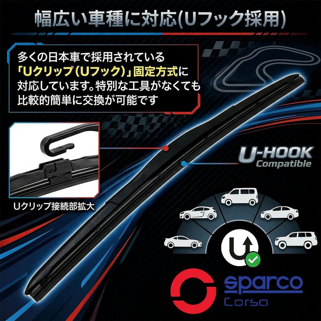 Sparco Aero Windshield Wiper Blades Set of 2 (600mm / 530mm) for Ferrari F430 Spider Cabriolet 2005-2009 U-Hook Type