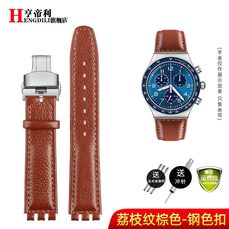 17mm Dla Swatch YCS YAS YGS Pasek do zegarka Czerwono-brązowy Biały Skóra bydlęca o fakturze jaszczurki Pasek do zegarka Damski Męski Miękki Pasek ze skóry naturalnej