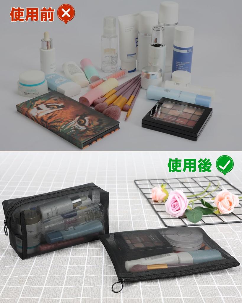 Besharppin Mesh Cosmetic Pack of Solid Flat and for Cosmetics and Small Perfect for Business Trips and Travel Pouch, 4, Color, Square, Items, (Black)