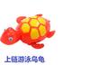 New Chain Up Bathing Toy Baby Clockwork Swimming Turtle Clown Fish Chain Up Swimming Frog Clockwork Toy Kids