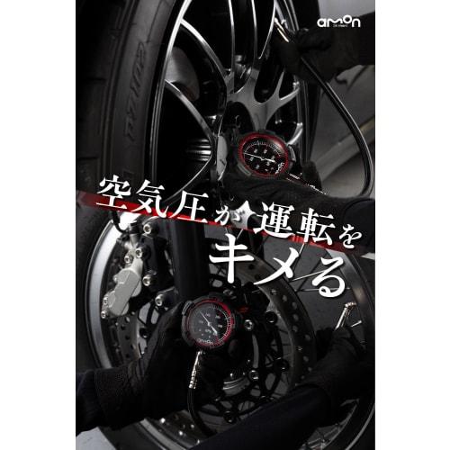 Amon Air Gauge Standard Grade Tire Gauge Air Pressure Measurement Gauge Diameter 51mm Soft Case Included Recommended by Keiichi Tsuchiya 8821