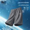 Baleno Men's Ice-Feel Breathable Summer Shorts