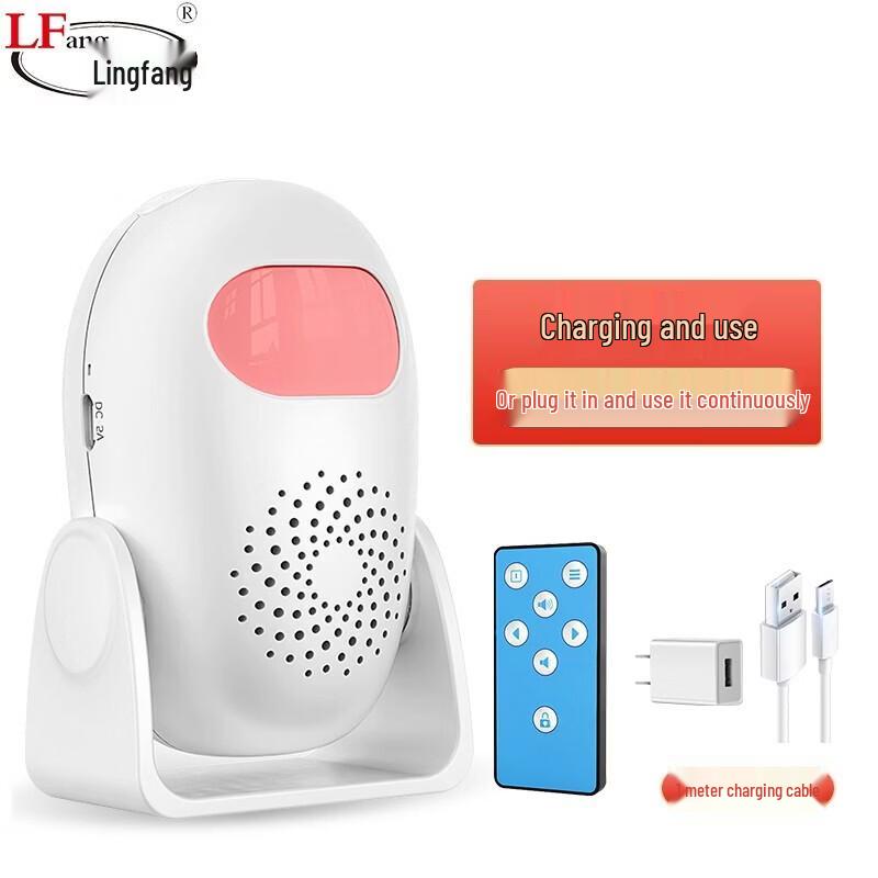 LFang KR-M15 Infrared Sensor Doorbell & Alarm