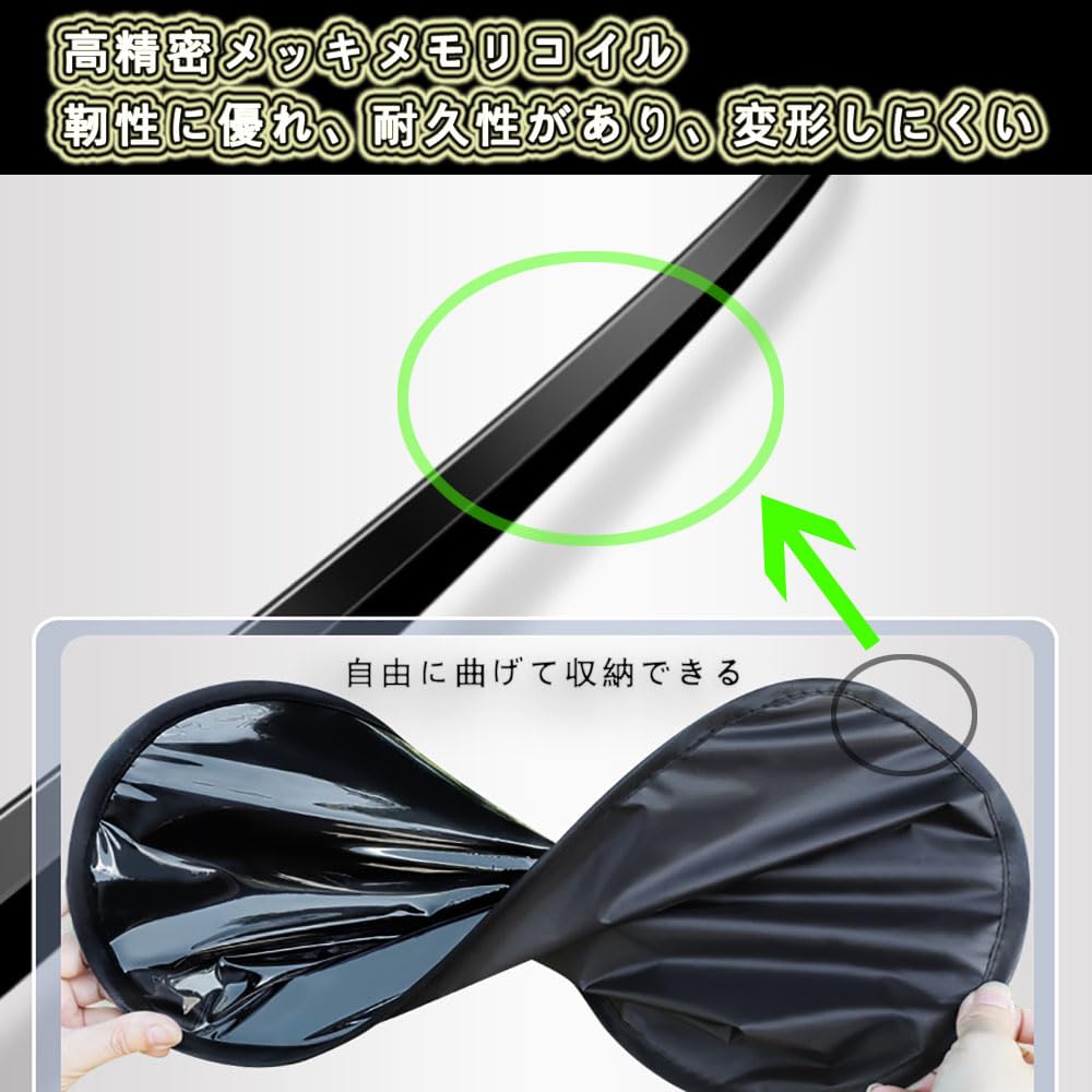 Car Window Sun Shade, Side Wind, Blackout Sunshade, Car Screen Door, UV Protection, Interior
