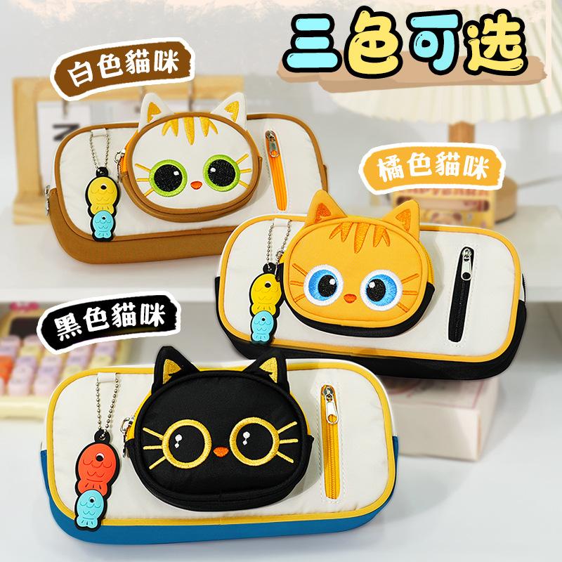 Cute Cartoon Cat Pencil Case Student Stationery Box Large Capacity High Value Boys and Girls Pencil Case Stationery Pencil Case