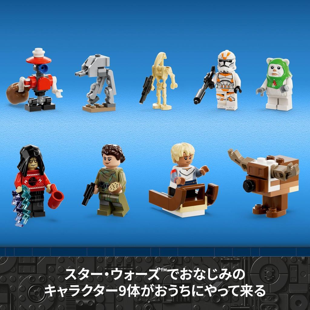 LEGO Star Wars Advent Calendar Gift 75366 Toy Blocks Birthday Gift Space Adventure Boys Ages 6 and Up