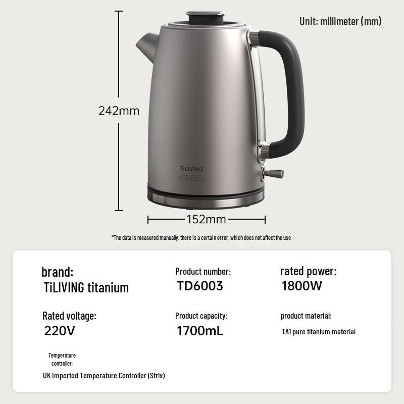 TILIVING 1.7L Pure Titanium Electric Kettle CN plug (adapter included)