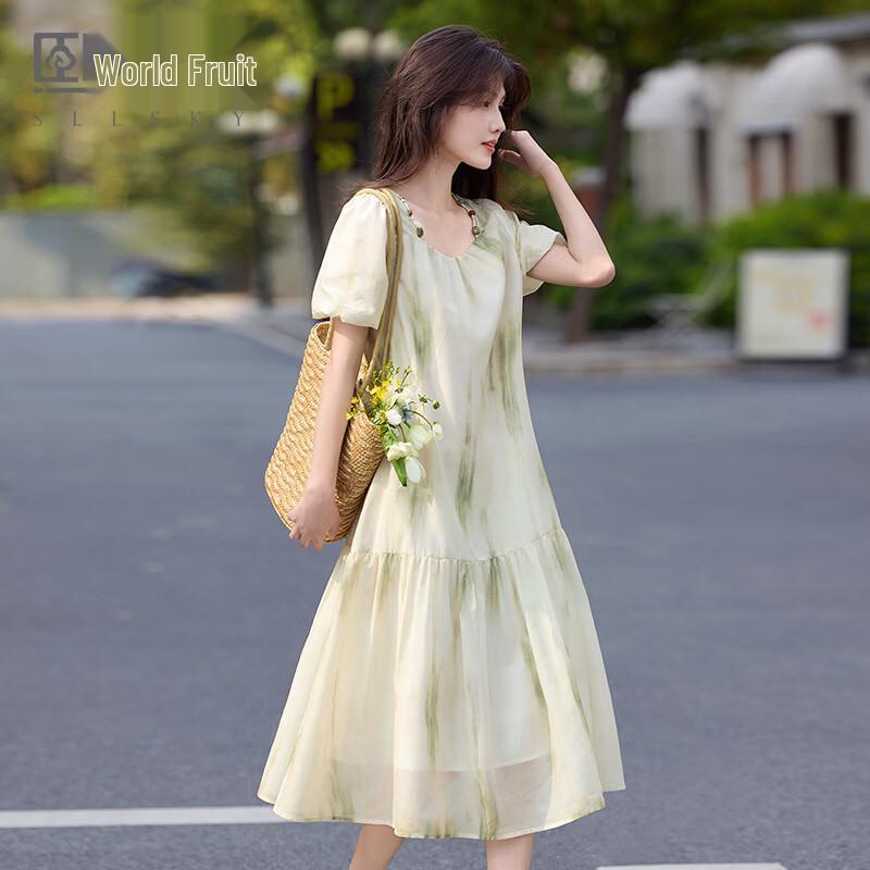 Elegant Dye-Print Lantern Sleeve Chiffon Dress S