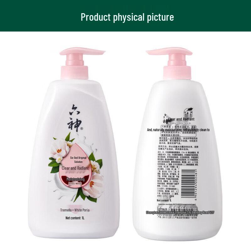Liu Shen Clear & Moisturizing Shower Gel 1L