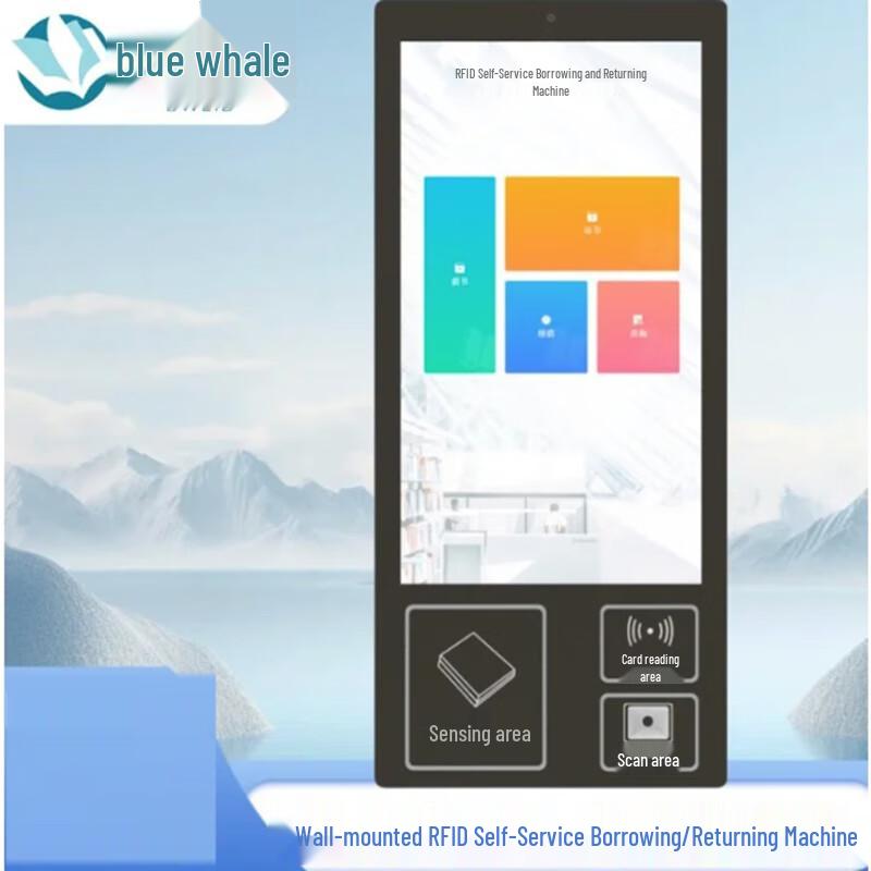 Blue Whale Smart Map Wall-mounted Self-Service Book Lending Machine
