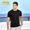 Jeep Men's Quick-Dry Short Sleeve T-Shirt