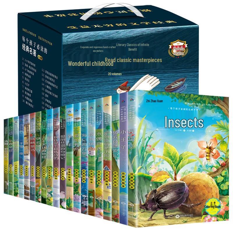 Classic Children s Literature Gift Box - 20 Books Set