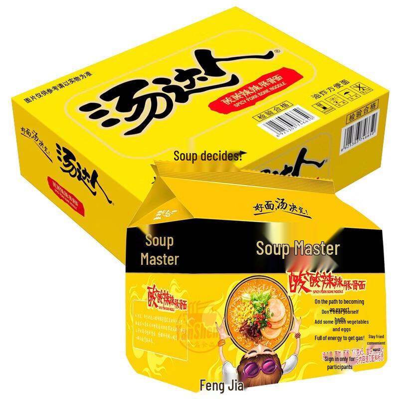 Uni-President Sour Spicy Pork Bone Instant Ramen 30-Pack