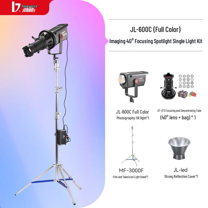 JINBEI JL-600C RGB LED Photography Fill Light
