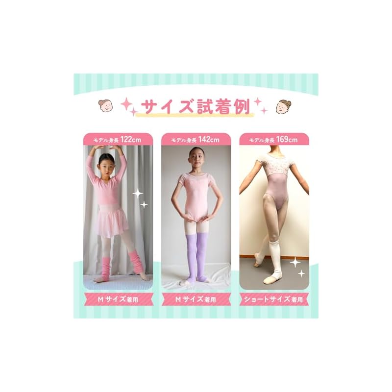 Merrytutu Ballett-Beinwärmer, Gestrickt, Lang und Kurz, für Kinder und Erwachsene, Tanz und Rhythmische Sportgymnastik (Lila, Erwachsenengröße L)