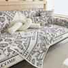 Summer Living Room Flower Print Anti-slip Furniture Protection Ice Silk Funda Sofa Cushion Cover Slipcover