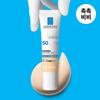 LA ROCHE-POSAY Uvidea Anthelios Crème Teintée