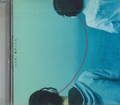 CD MASAHIRO DAICHI - It's Ok, We're Connected AKOM10002 DRIFTWOOD Japan Japanese Pop/Rock Used