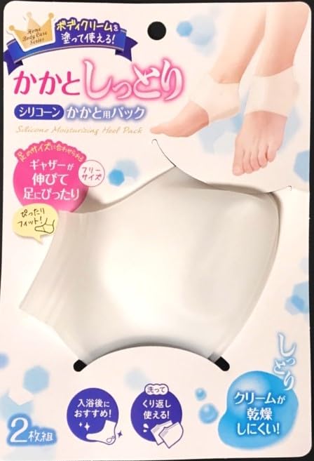 Foot Care Silicone Heel Pack Keeps Your Heels Moist and Smooth 1265 -