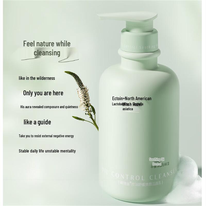 Vithair Amino Acid Acne & Oil Control Facial Cleanser