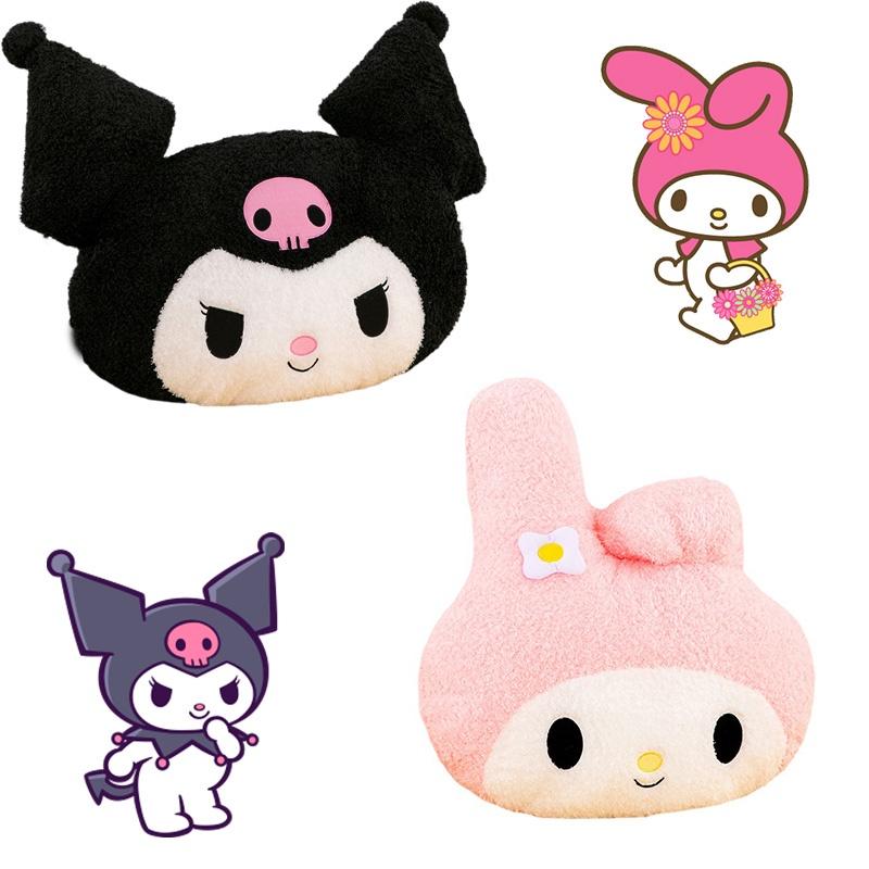 Ku Luo Mi Plush Toy Pillow Cute And Soft Sleeping Companion For Girls