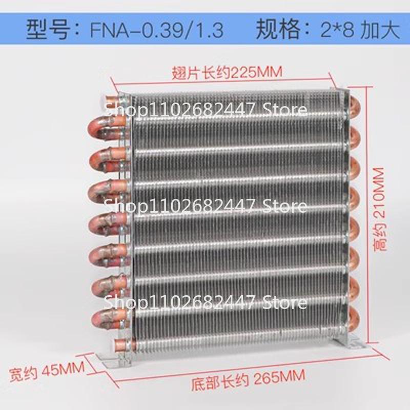 Refrigerator Condenser Water-cooled Air-cooled Copper Tube Radiator Freezer Homemade Universal Evaporator Small