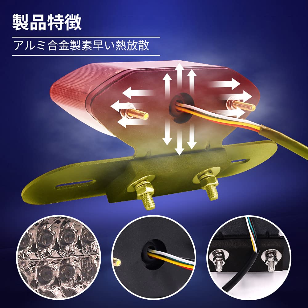 Aoling Motorcycle Tail Light 12V Brake Light Blinker License Plate Light Position Lamp Integrated Function Motorcycle Rear Light with Wiring Giboshi