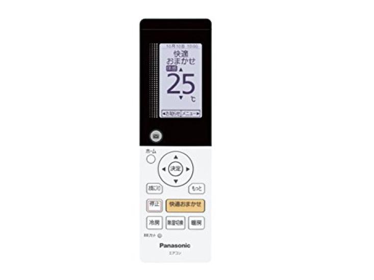 

Пульт дистанционного управления Panasonic CWA75C4418X (с держателем)