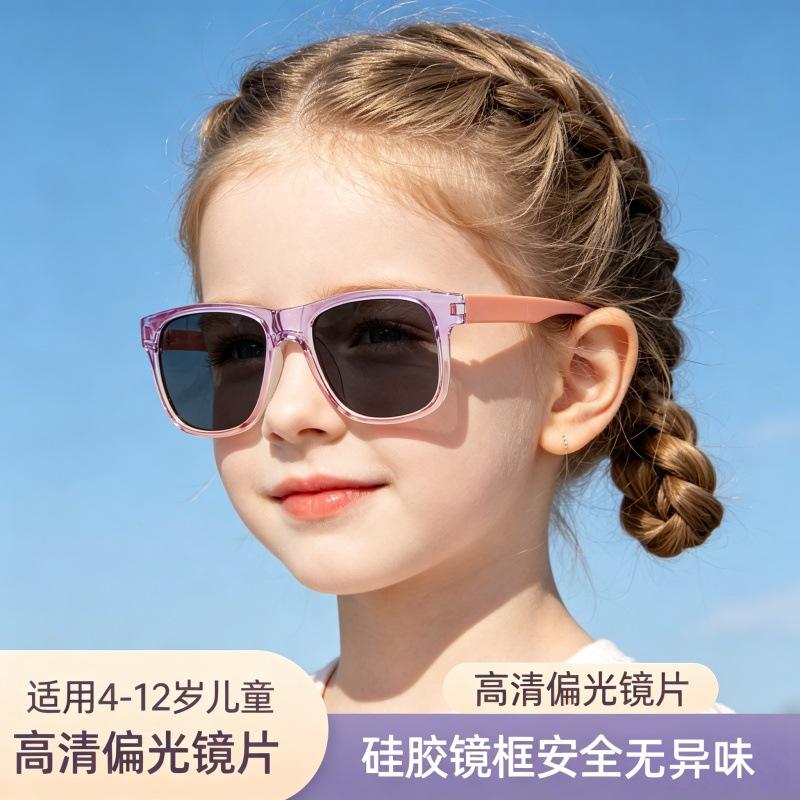 Candy Color TR Polarized children's sunglasses, baby gradient sun protection sunglasses for outings, kids' UV protection sunglasses