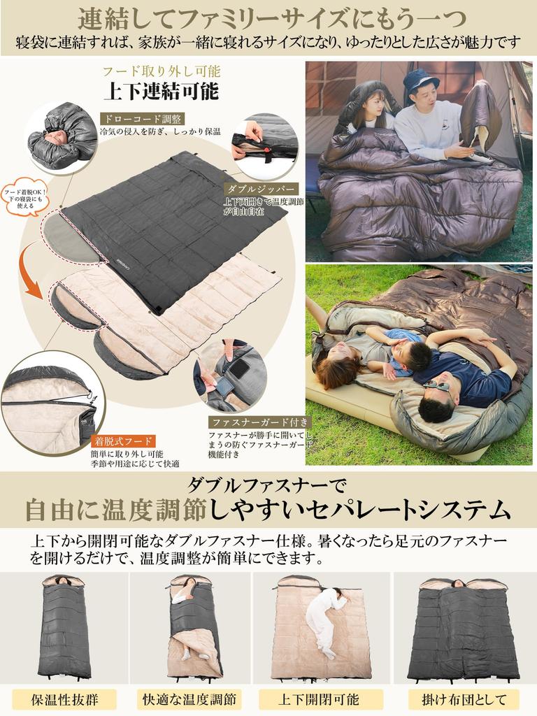 CAMDOOR Winter Sleeping Bag Hat Sleeping Bag with Insulation for the 230T Waterproof and Includes Storage Comfort Temperature Range to Compact and