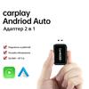 Otomobil Elektroniği Aksesuarları – Bluetooth Araç Kitleri