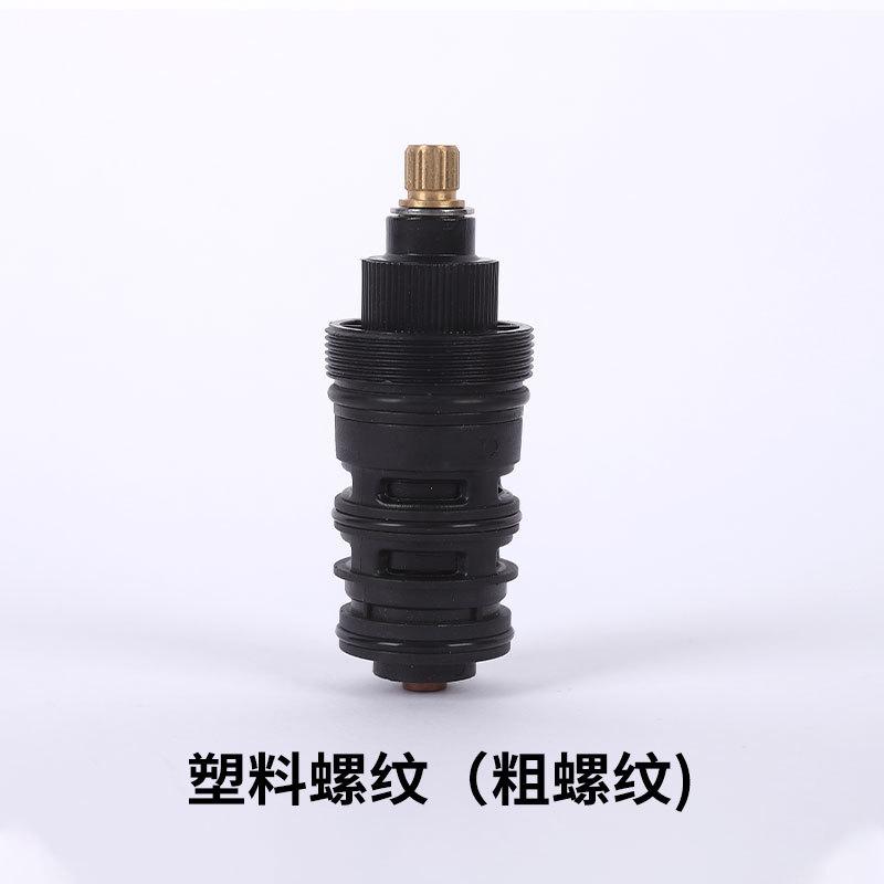 Brass Thermostatic Mixing Valve Standard Bathroom Accessories Replacement Thermostatic Cartridge Valve for Mixer Faucet