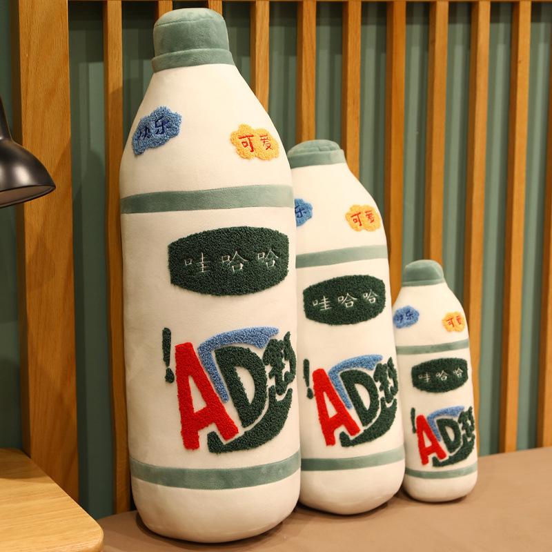New Internet Celebrity AD Calcium Milk Pillow Creative Large Cylindrical Pillow Children Wahaha Plush Toy Bottle