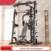 Junli Multifunctional Smith Machine Power Rack
