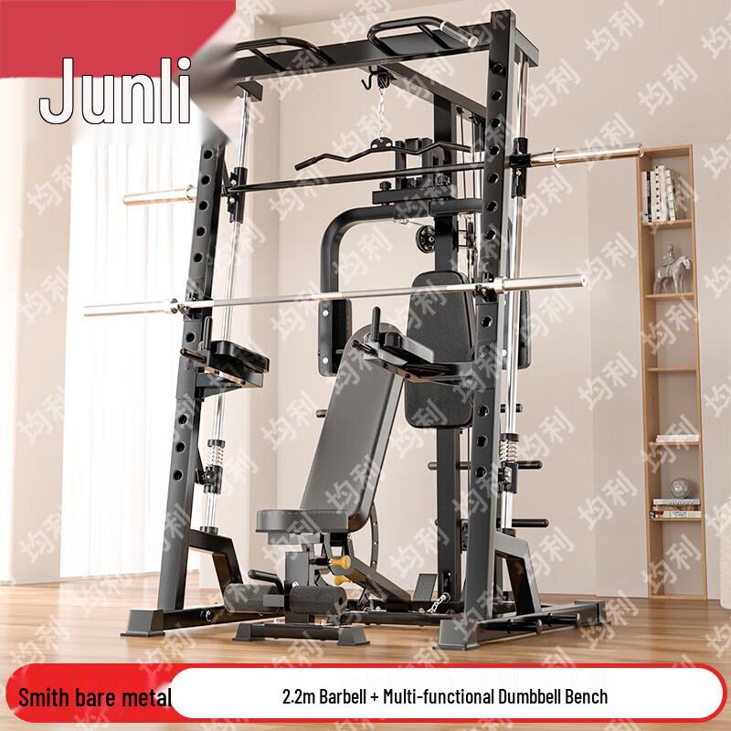 Junli Multifunctional Smith Machine Power Rack