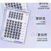 GELLA'S - Thin Glue-free False Eyelashes - Girls Group