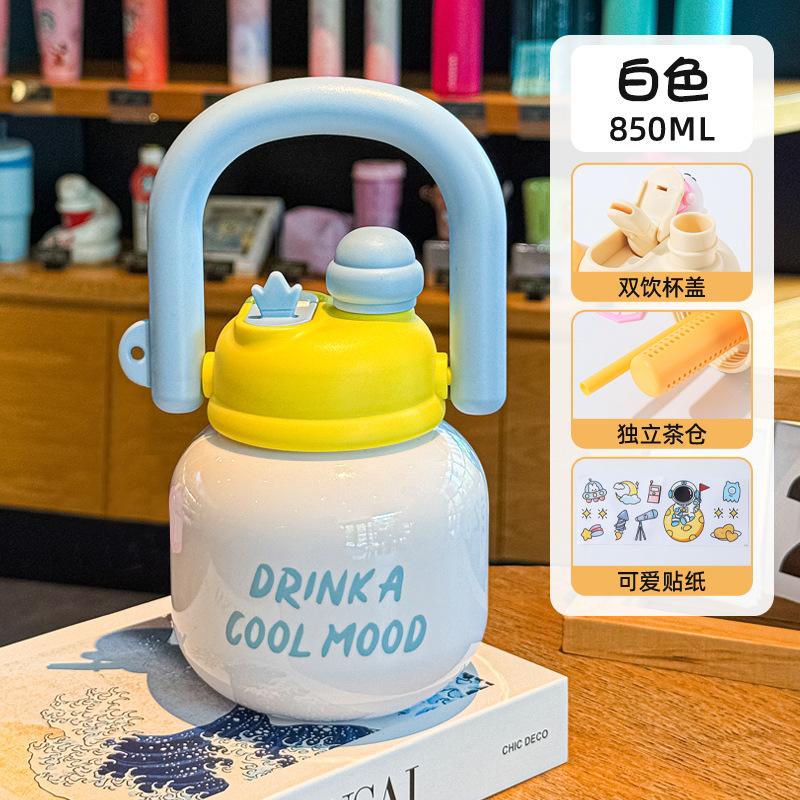 

Men s and women s high-value large-capacity plastic straw water cup outdoor children s portable sports kettle 850ML