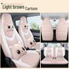 Chery QQ Ice Cream Sundae Electric Car Leather Seat Cover - Cute, Full Wrap, Four Seasons Compatible, 2022 Edition.