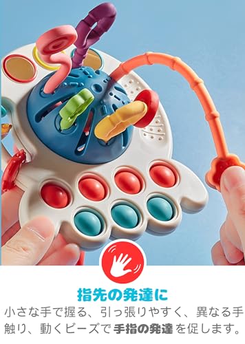 [Recommended by Educational Professionals] Baby Toy for 0 Years Old, Silicone String Toy for Strollers [Encourages Pulling, Pushing, Chewing, and Fing