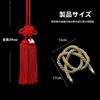 Mlsjyhf Car Decoration Tassel Charm Junction Produced JP Pendant Rearview Mirror Pendant Black Kiku