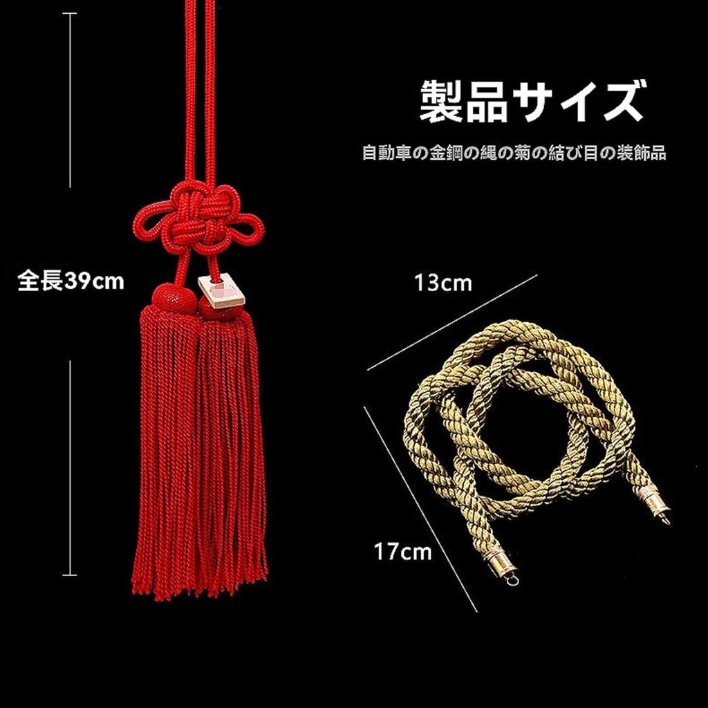 Mlsjyhf Car Decoration Tassel Charm Junction Produced JP Pendant Rearview Mirror Pendant Black Kiku