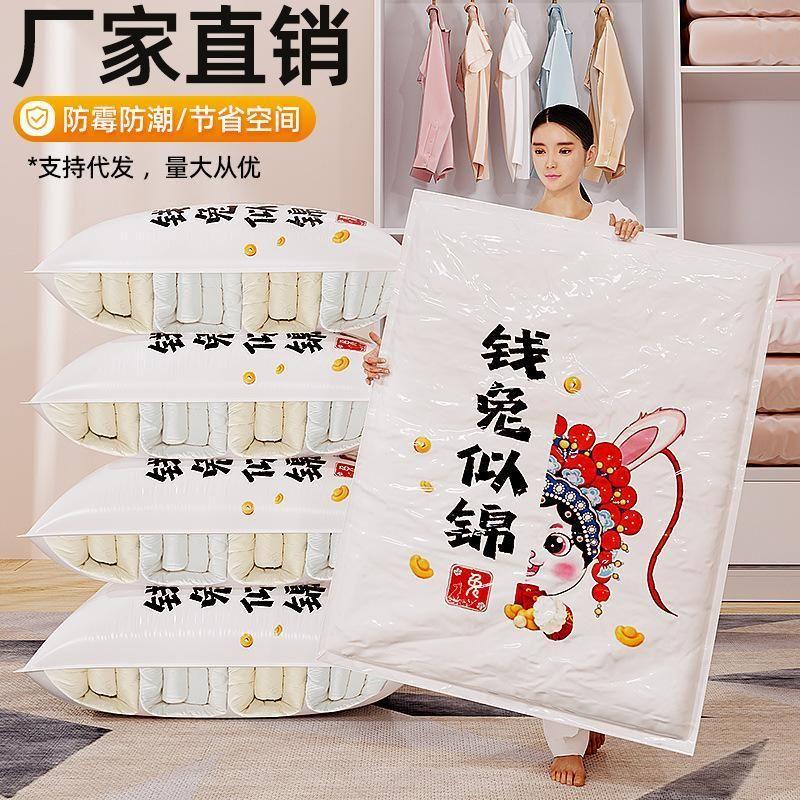 Baixing Vacuum Storage Bag Thickened Vacuum Compression Bag Quilt Clothing Extra Large Down jacket Storage Device Quilt Manufacturer 6 Extra Large + Electric Pump