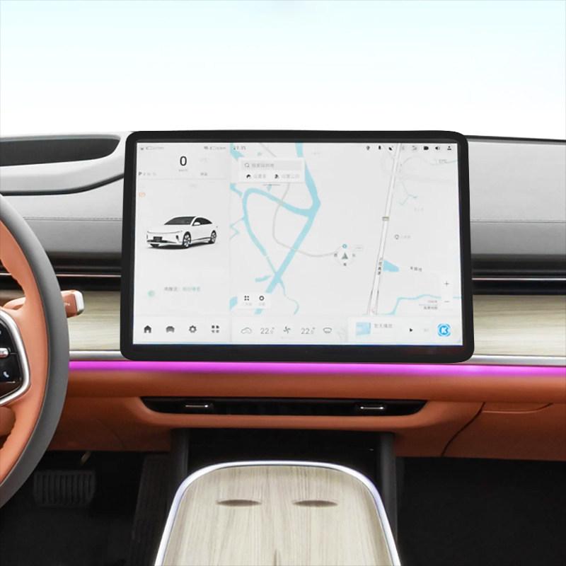 Changan Qiyuan A07 Navigation Screen Cover & Decor