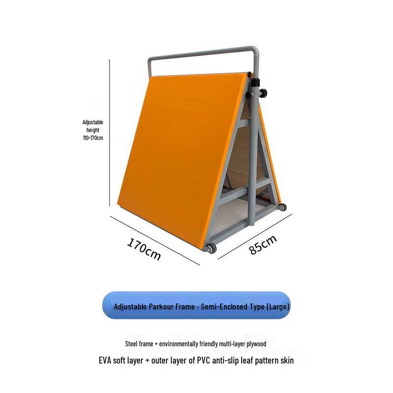 Children s Adjustable Height Parkour Training Equipment