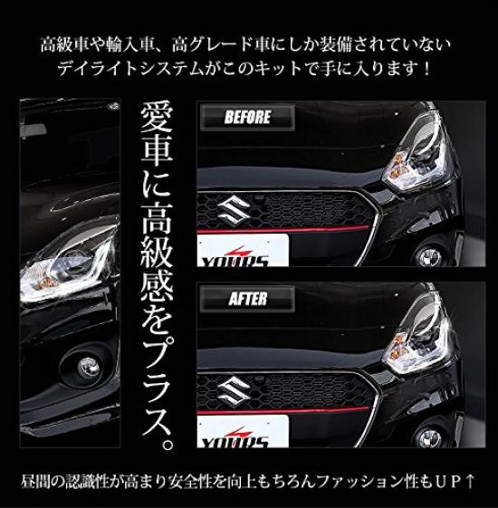 Yours Swift Dedicated Daytime Running Light Unit Ideal for Converting LED Position Lights To Daytime Running S System, Lights, Yf802-3676 [2]