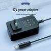 Jinling Shengbao 12V DC Power Adapter
