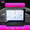 Geely Remote Happiness Tempered Film Screen Protector for Xingxiang V Central Control Display