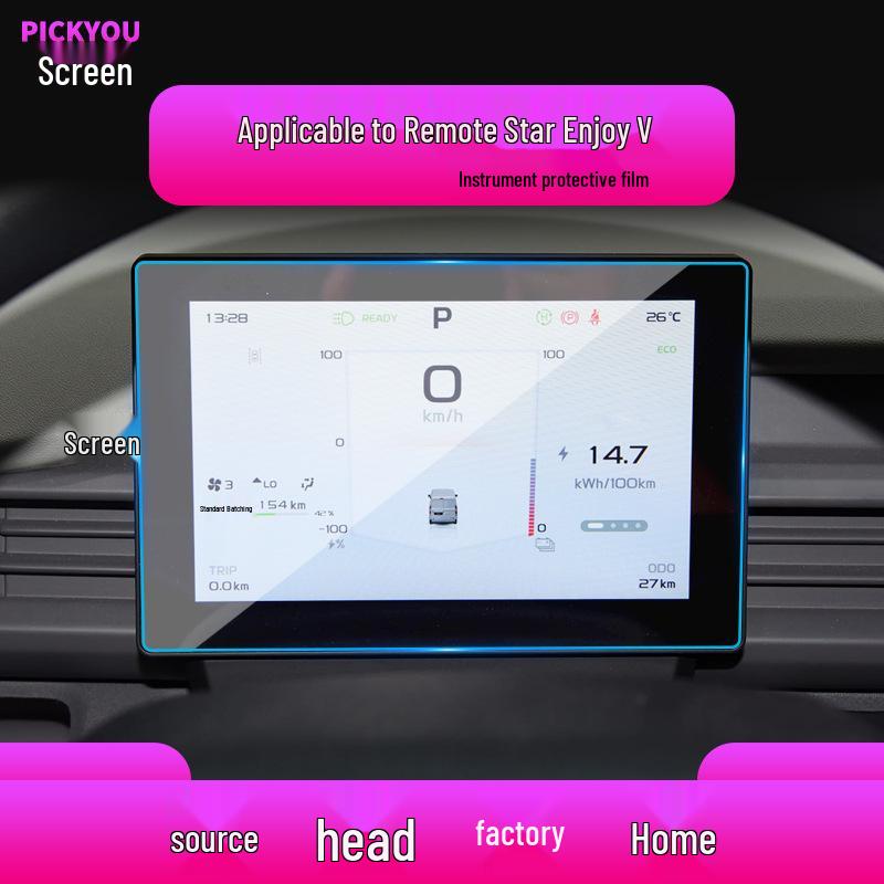Geely Remote Happiness Tempered Film Screen Protector for Xingxiang V Central Control Display