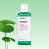 Cicapair Intensive Beruhigende Reparaturbehandlungslotion 150ml